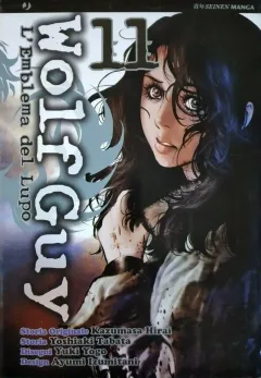 Volume cover